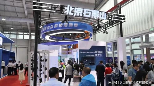 識(shí)因智能亮相2024北京科技活動(dòng)周，展現(xiàn)AI語(yǔ)料數(shù)據(jù)領(lǐng)域新突破